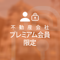 プレミアム会員物件 大阪府大阪市東淀川区大隅 一棟マンション 1億1,800万円 8.48%｜ランドマーク株式会社