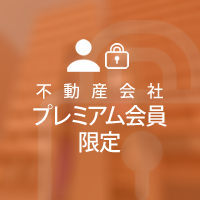 プレミアム会員物件 大阪府大阪市中央区東心斎橋 一棟ビル 3億円 5.72%｜ランドマーク株式会社