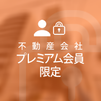 プレミアム会員物件 大阪府大阪市阿倍野区三明町 一棟マンション 7億2,800万円 4.35%｜ランドマーク株式会社